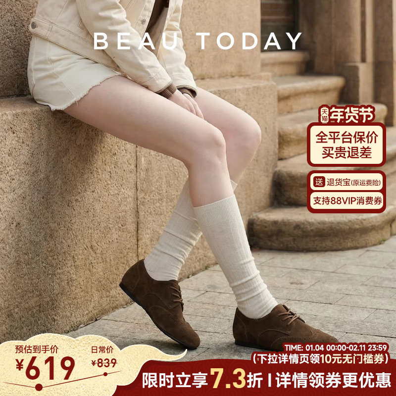 BeauToday复古布洛克鞋女款2026新款BT英伦风小皮鞋法式平底单鞋,女鞋,牛津鞋/布洛克鞋/德比鞋,淘宝优惠券,粉丝福利购,淘宝优惠卷