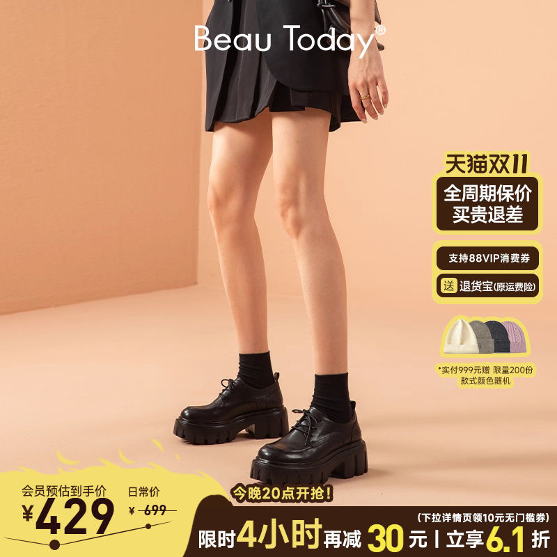 BeauToday甜酷厚底鞋黑色