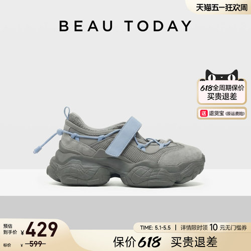 BeauToday运动玛丽珍厚底老爹鞋