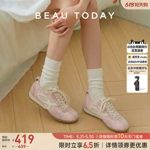 BeauToday复古德训鞋女新款