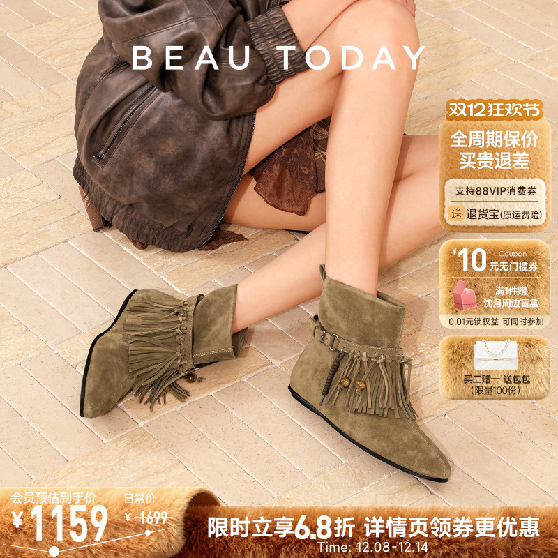 短靴女款流苏羊皮舒适