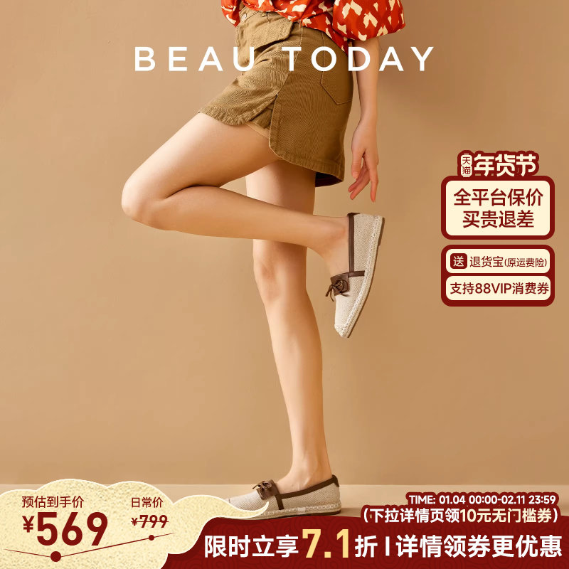 BeauToday蝶草渔夫鞋女新款一脚蹬帆布浅口平底单鞋乐福鞋女,女鞋,渔夫鞋,淘宝优惠券,粉丝福利购,淘宝优惠卷