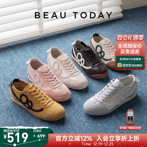 BeauToday德训鞋运动休闲鞋