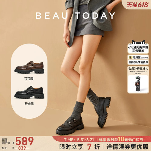 厚底布洛克鞋BeauToday