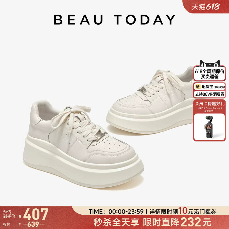 BeauToday厚底小白鞋女款夏季白色板鞋增高休闲鞋轻便运动鞋单鞋