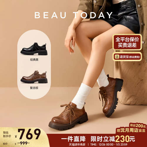 BeauToday厚底英伦风圆头德比鞋