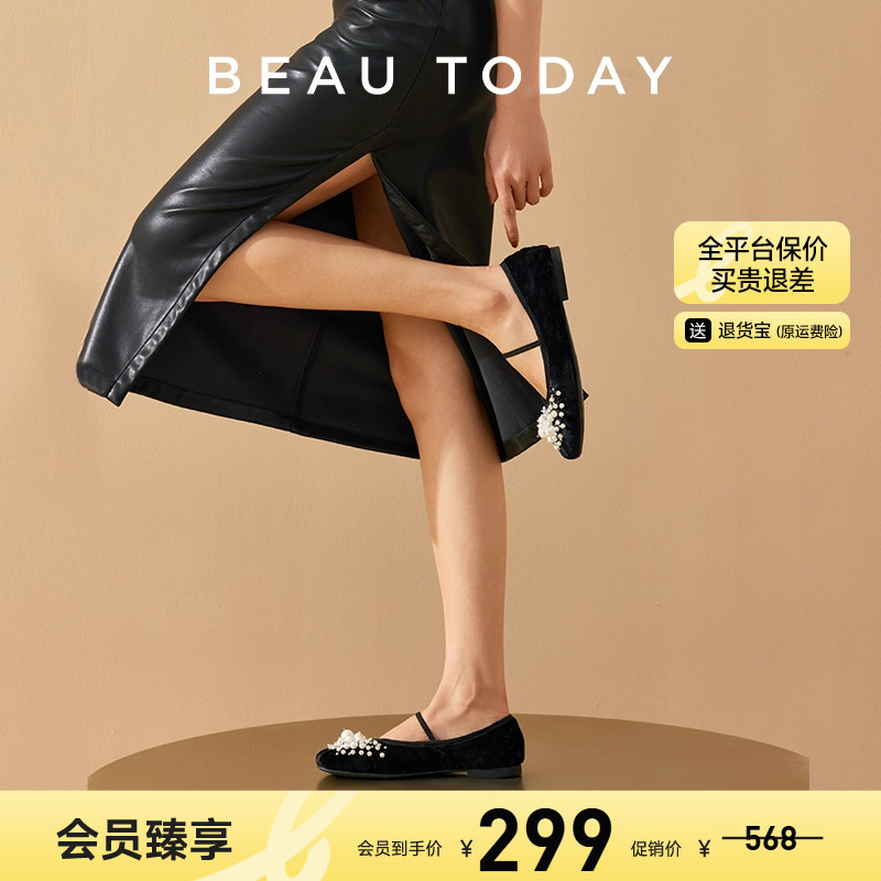 BeauToday芭蕾舞鞋圆头软底