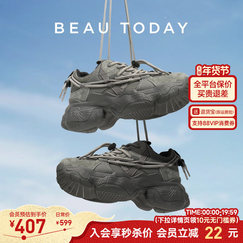BeauToday厚底老爹鞋男女同款增高厚底鞋春季女鞋运动鞋BT休闲鞋,女鞋,老爹鞋,淘宝优惠券,粉丝福利购,淘宝优惠卷