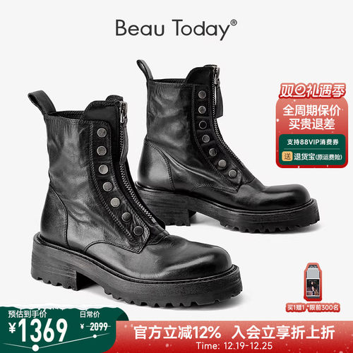 真皮百搭中筒靴BeauToday马丁靴