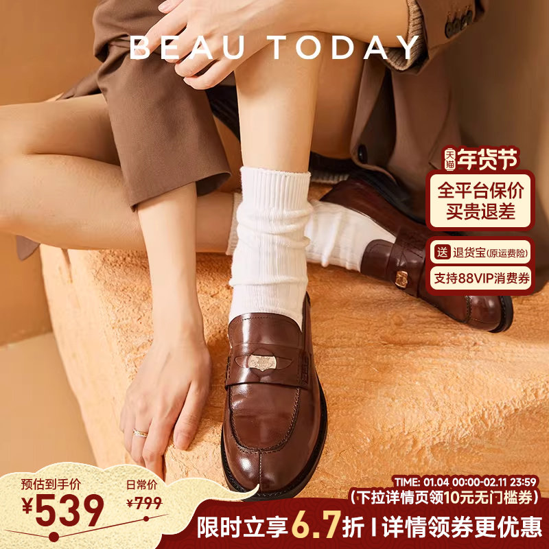 BeauToday焦糖金币乐福鞋女平底复古真皮单鞋女英伦风小皮鞋,女鞋,乐福鞋（豆豆鞋）,淘宝优惠券,粉丝福利购,淘宝优惠卷