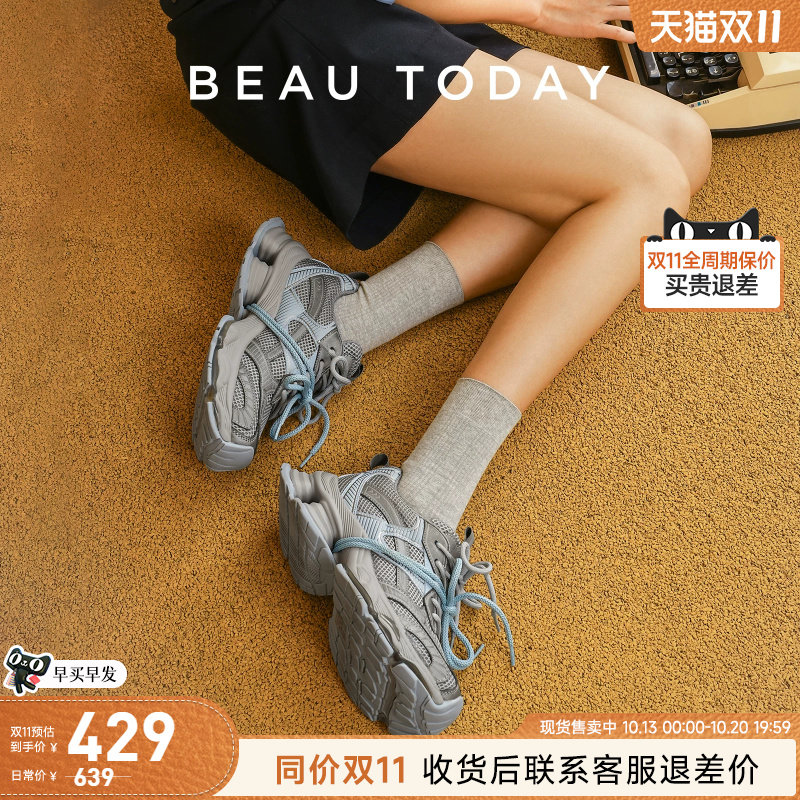 【明星同款】BeauToday厚底老爹鞋女款增高新款秋季运动鞋子女鞋
