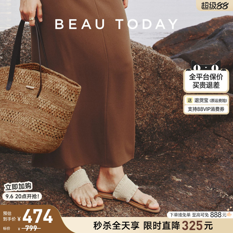 BeauToday棕岛漫织一字带拖鞋图片
