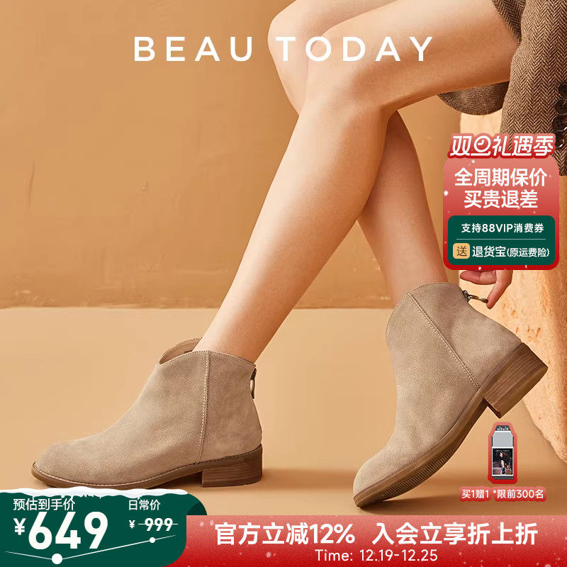 切尔西牛绒皮牛仔跟短靴