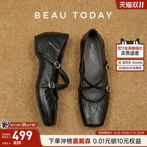 BeauToday玛丽珍鞋粗跟芭蕾风