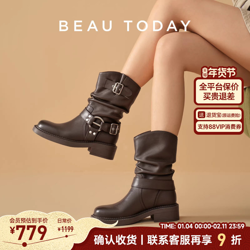 BeauToday美拉德骑士靴女2025新款秋季堆堆靴厚底中筒靴棕色靴子,女鞋,骑士靴,淘宝优惠券,粉丝福利购,淘宝优惠卷