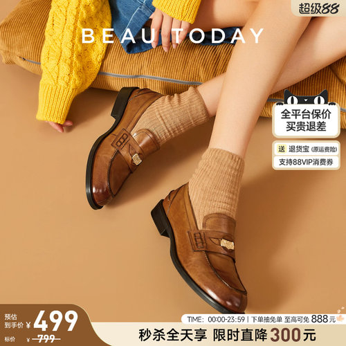 BeauToday焦糖金币乐福鞋女