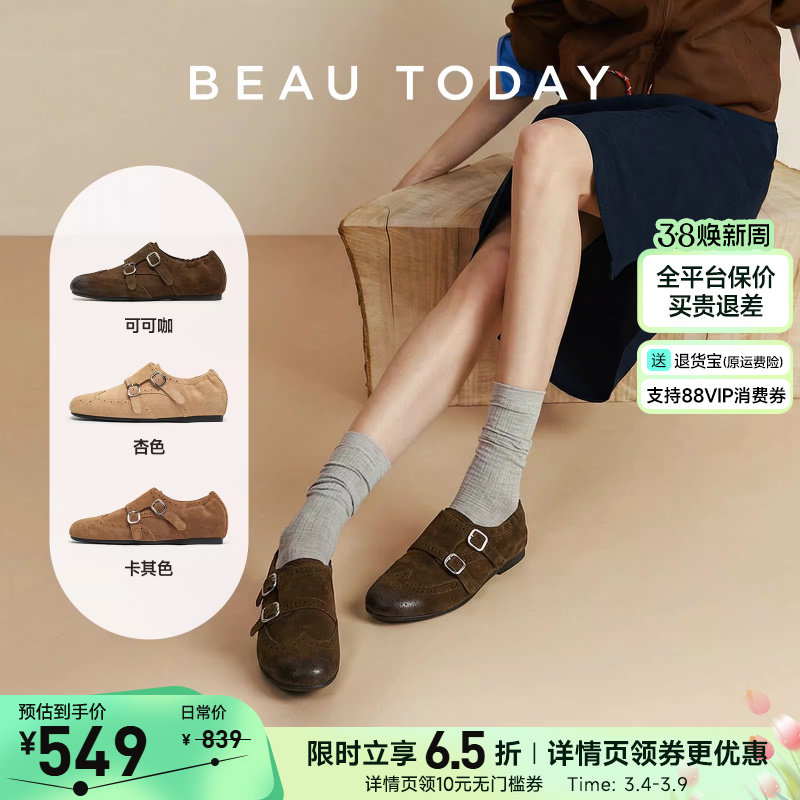 【牛津乐章】BeauToday真皮乐福鞋女2026新款英伦风小皮鞋孟克鞋
