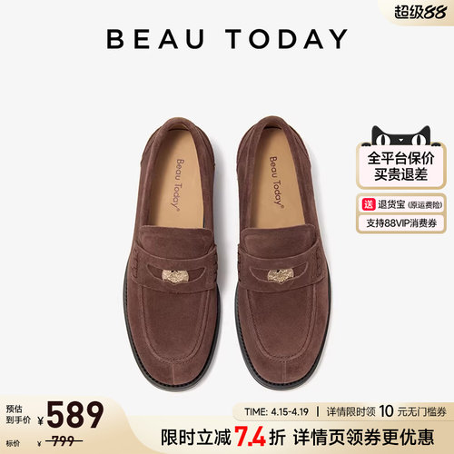 BeauToday平底金币乐福鞋复古