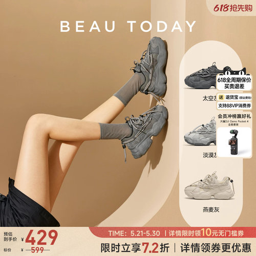 BeauToday厚底老爹鞋女透气