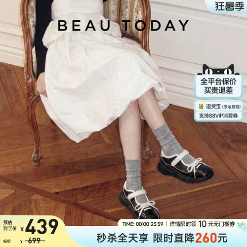 BeauToday厚底运动玛丽珍芭蕾鞋