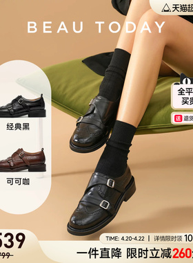 BeauToday英伦小皮鞋女款黑色乐福鞋增高BT真皮孟克鞋布洛克女鞋