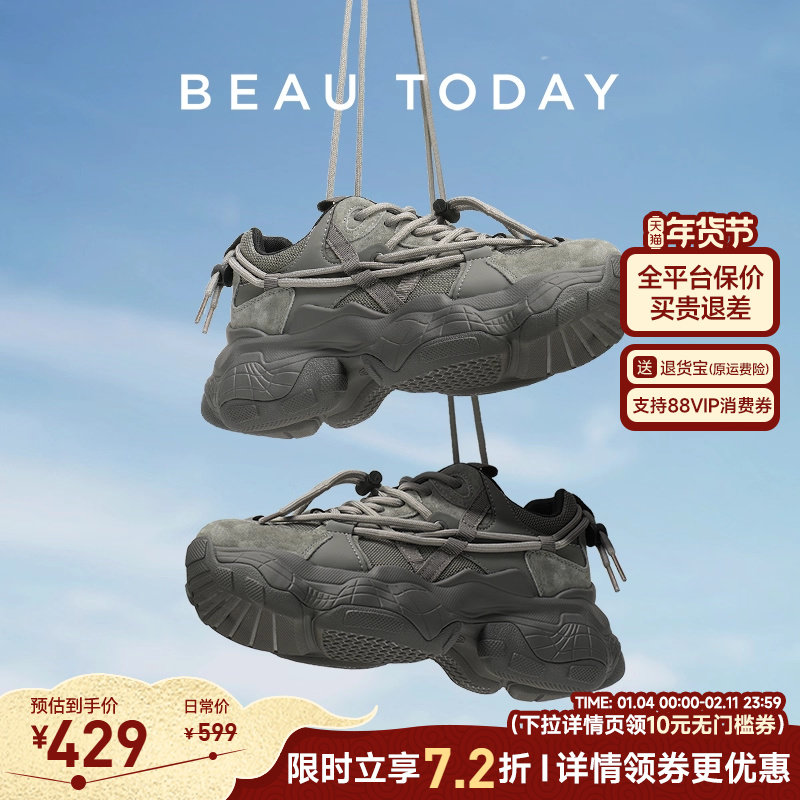BeauToday厚底老爹鞋男女同款增高厚底鞋春季女鞋运动鞋BT休闲鞋,女鞋,老爹鞋,淘宝优惠券,粉丝福利购,淘宝优惠卷