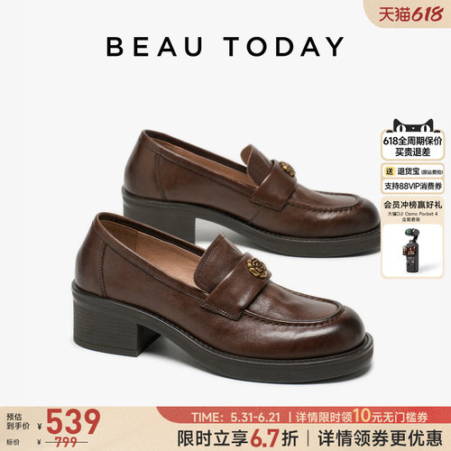 BeauToday厚底乐福鞋女2026新款