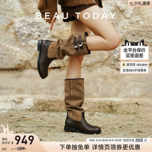 BeauToday西部堆堆靴骑士靴子
