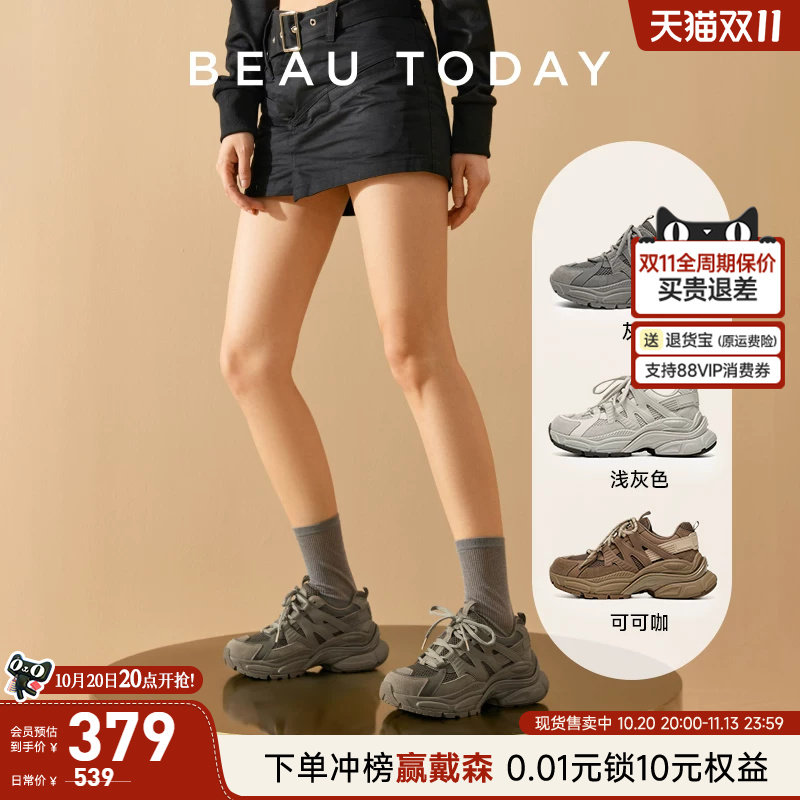 BeauToday厚底老爹鞋女秋季灰色增高运动鞋女真皮休闲鞋BT厚底鞋