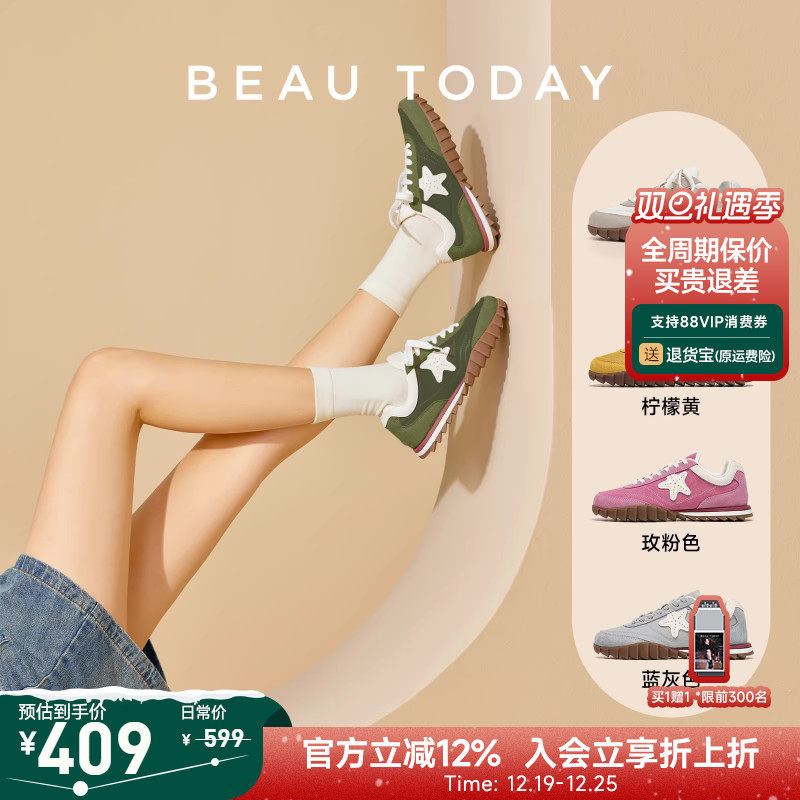 BeauToday德训鞋休闲柠檬派哒星