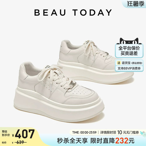 厚底小白鞋女内增高单鞋女圆头