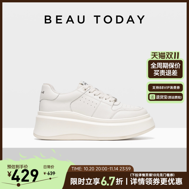 厚底小白鞋女内增高单鞋女圆头