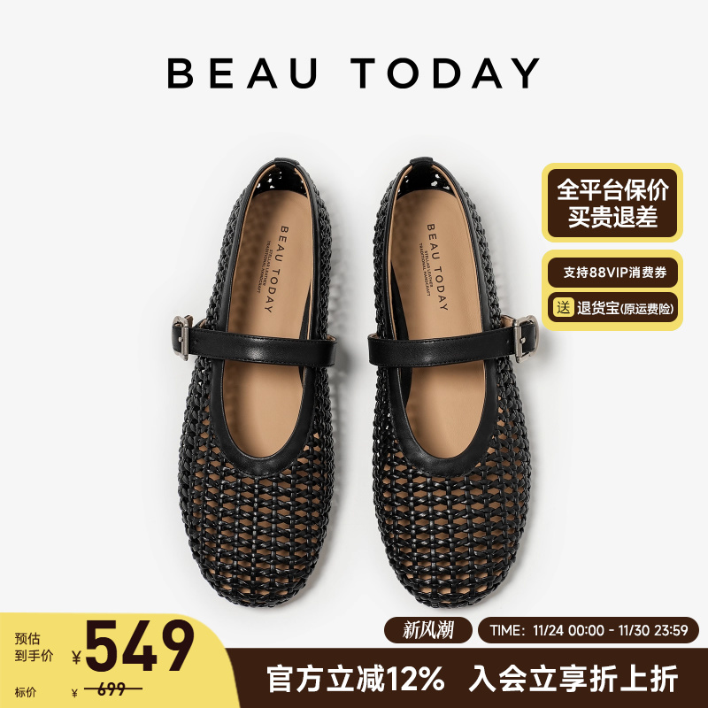 BeauToday编织玛丽珍鞋女