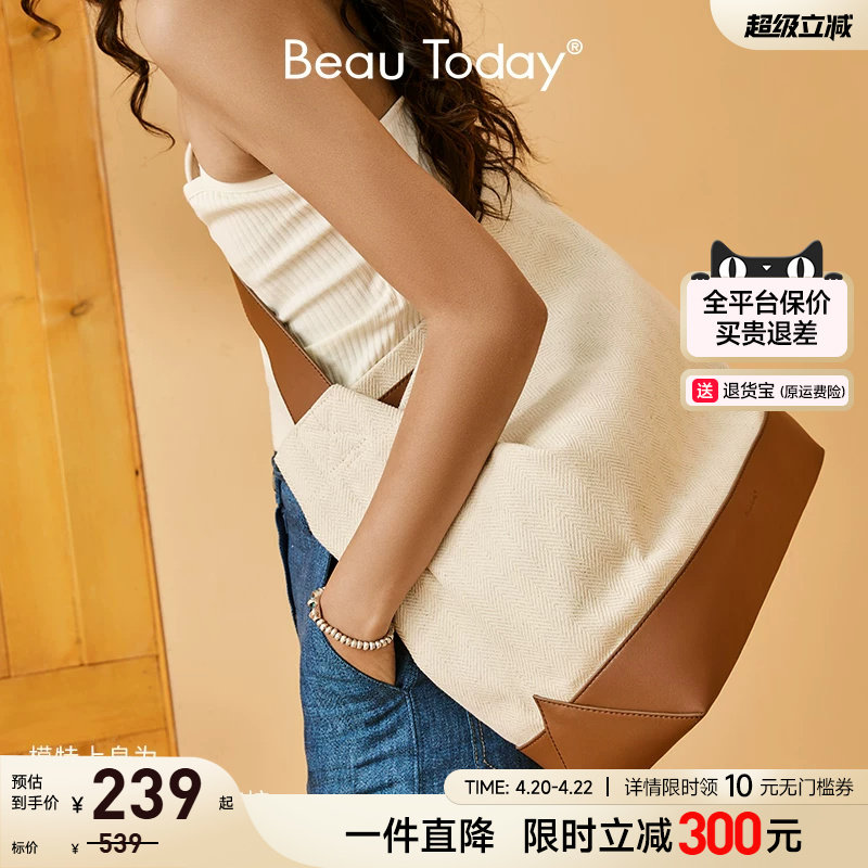 【露思同款】BeauToday斜挎帆布包通勤女大容量单肩托特包包撞色