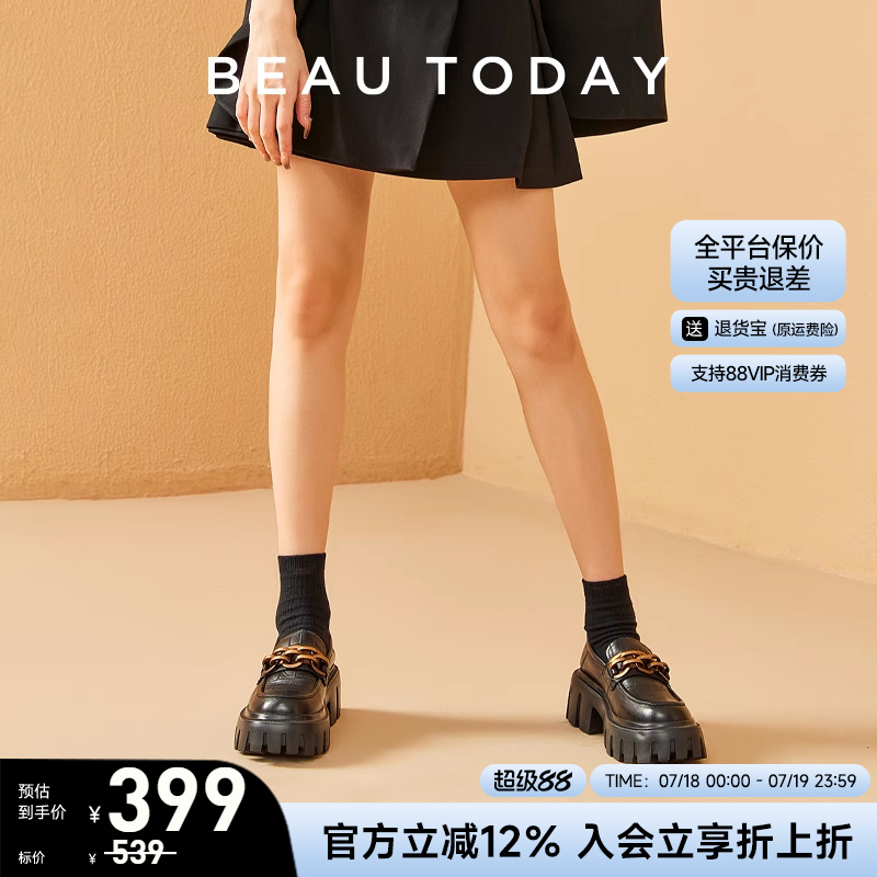 BeauToday厚底乐福鞋链条