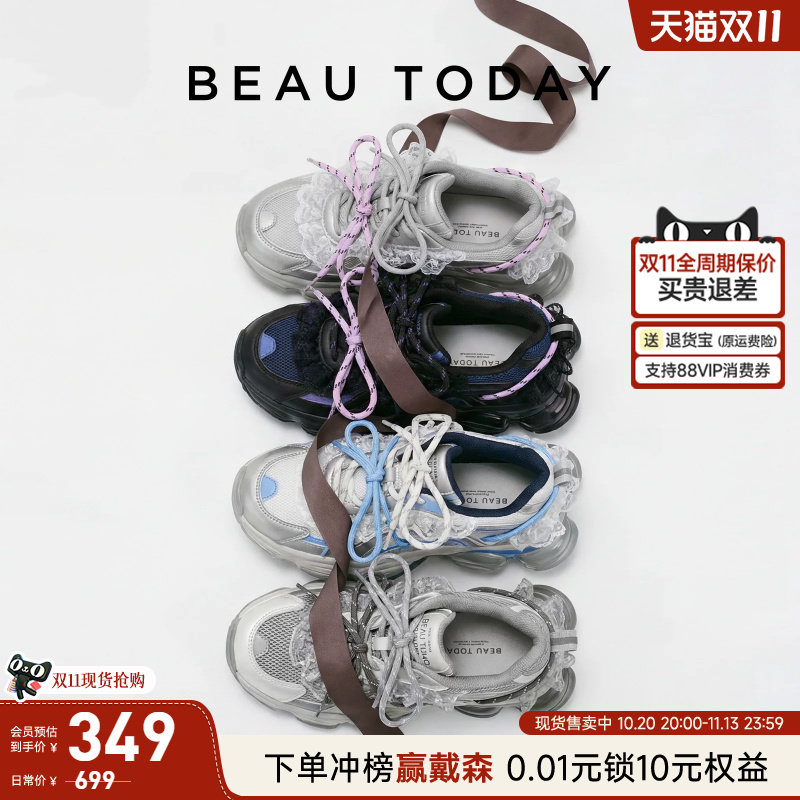 BeauToday老爹鞋女款2026新款秋季厚底增高鞋运动休闲鞋女士单鞋