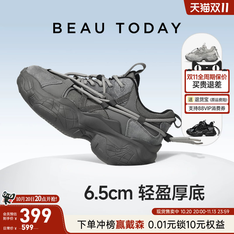 BeauToday厚底老爹鞋男女同款2026年秋季休闲运动增高鞋男士鞋子