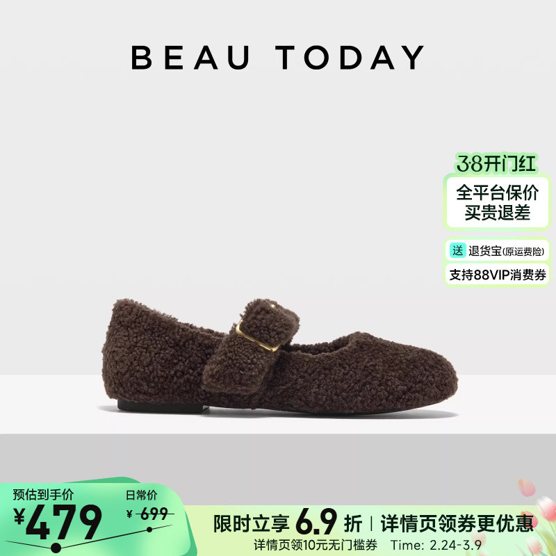 BeauToday毛毛玛丽珍鞋女2026新款春毛毛鞋女外穿加绒平底单鞋子