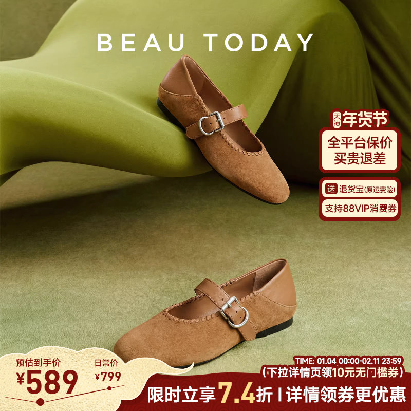 BeauToday平底玛丽珍鞋女款2026新款春季复古小皮鞋女BT浅口单鞋,女鞋,玛丽珍鞋,淘宝优惠券,粉丝福利购,淘宝优惠卷