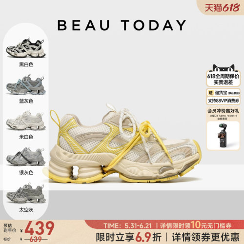 BeauToday老爹鞋厚底白色休闲鞋