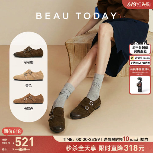 BeauToday真皮乐福鞋绒面孟克鞋