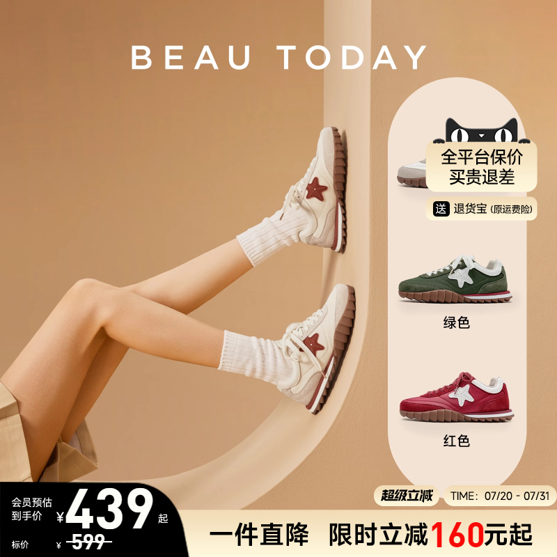 BeauToday休闲柠檬派哒星德训鞋