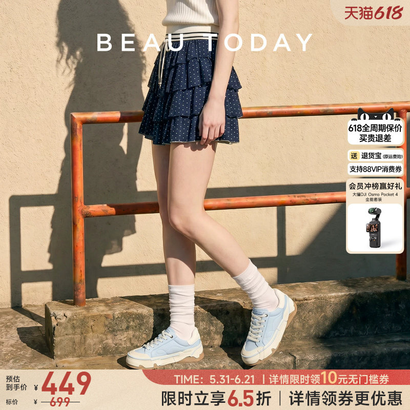 BeauToday星星蛋壳鞋女款2026新款厚底增高鞋BT夏季运动休闲女鞋