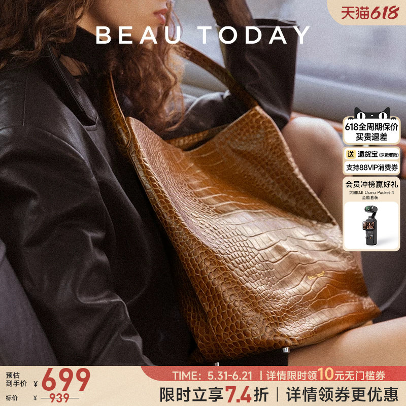 BeauToday水桶包女款复古真皮单肩包女BT大容量托特包子母包女包