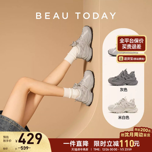 BeauToday厚底老爹鞋休闲运动鞋