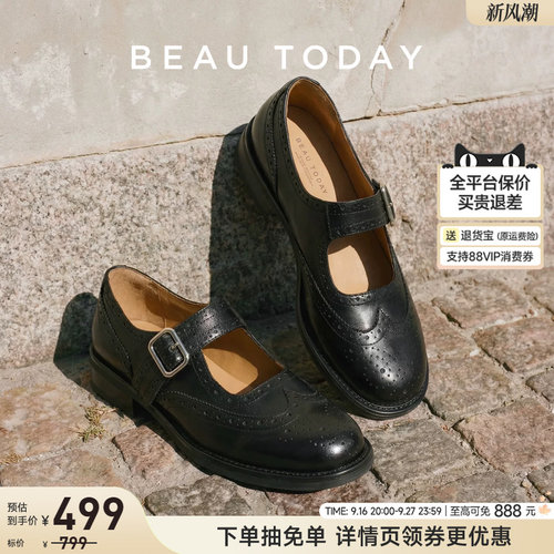 BeauToday玛丽珍鞋布洛克