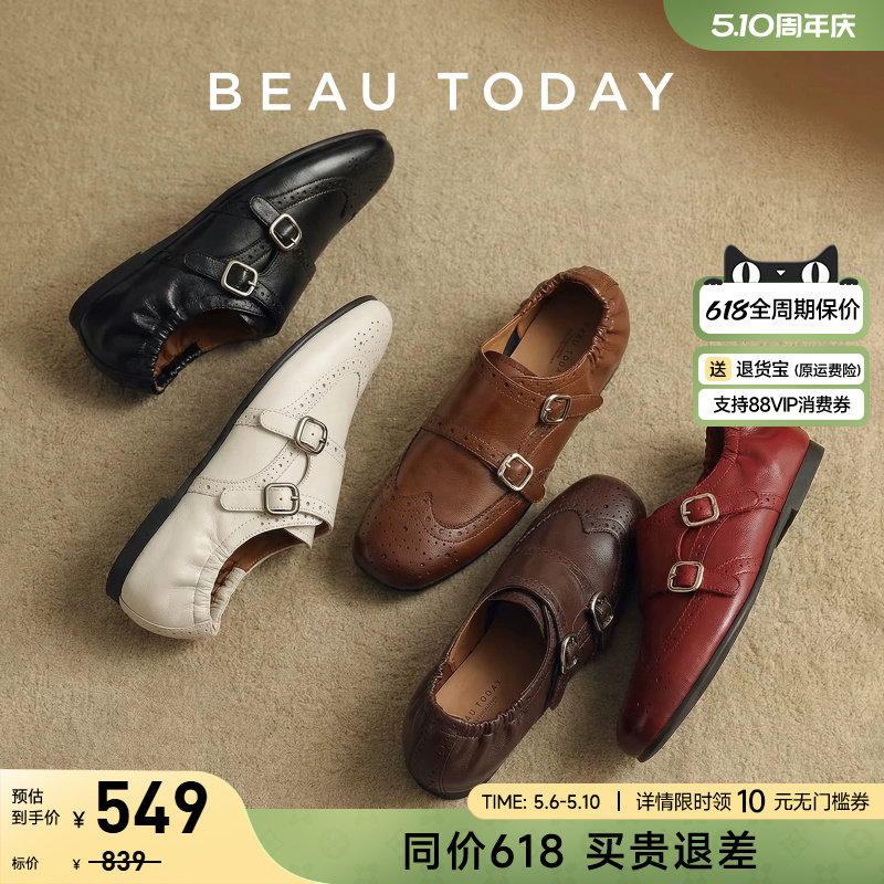 BeauToday乐福鞋女2026新款春英伦风小皮鞋孟克鞋布洛克雕花女鞋