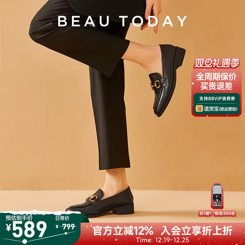 BeauToday低跟乐福鞋英伦风真皮