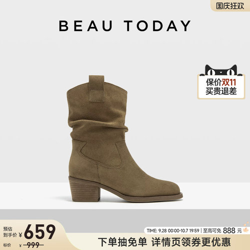 BeauToday美拉德西部靴粗跟