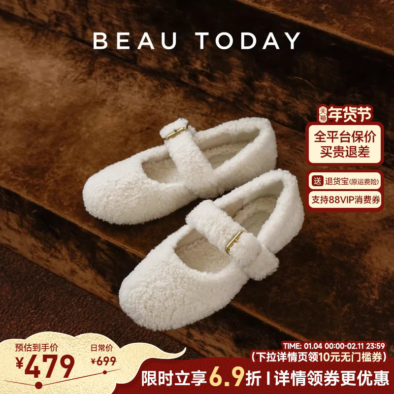 BeauToday加绒玛丽珍鞋女款2025新款加厚棉鞋平底鞋毛毛鞋女鞋子,女鞋,玛丽珍鞋,淘宝优惠券,粉丝福利购,淘宝优惠卷